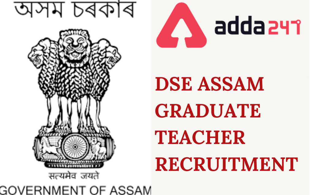 DSE Assam Recruitment 2021: Apply Online For 241 Graduate Teacher Posts_20.1