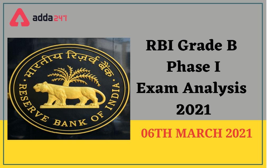 RBI Grade B Exam Analysis 2021: Check Shift-1 Section-Wise Detailed Analysis And Level of Examination_20.1