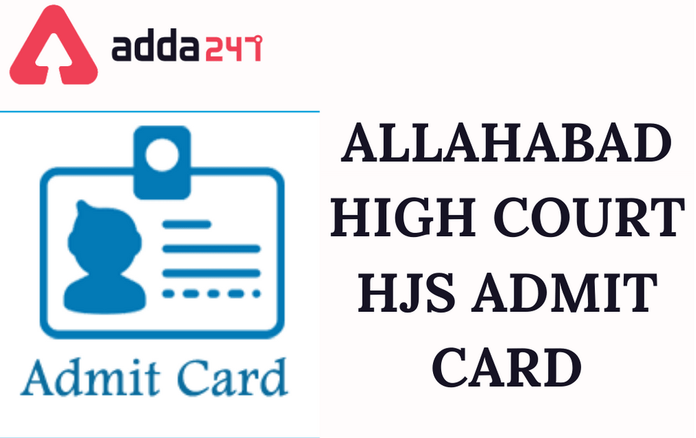 Allahabad High Court HJS Admit Card 2021: Exam Postponed_20.1