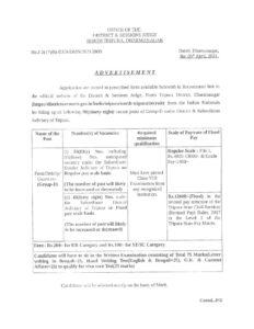 north-tripura-court-recruitment-2021- – Latest govt jobs_2.1