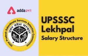 up lekhpal salary