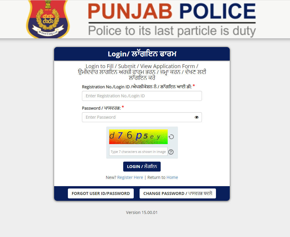 Punjab Police Constable Answer Key 2023 Out, Objection Link | Adda247_3.1