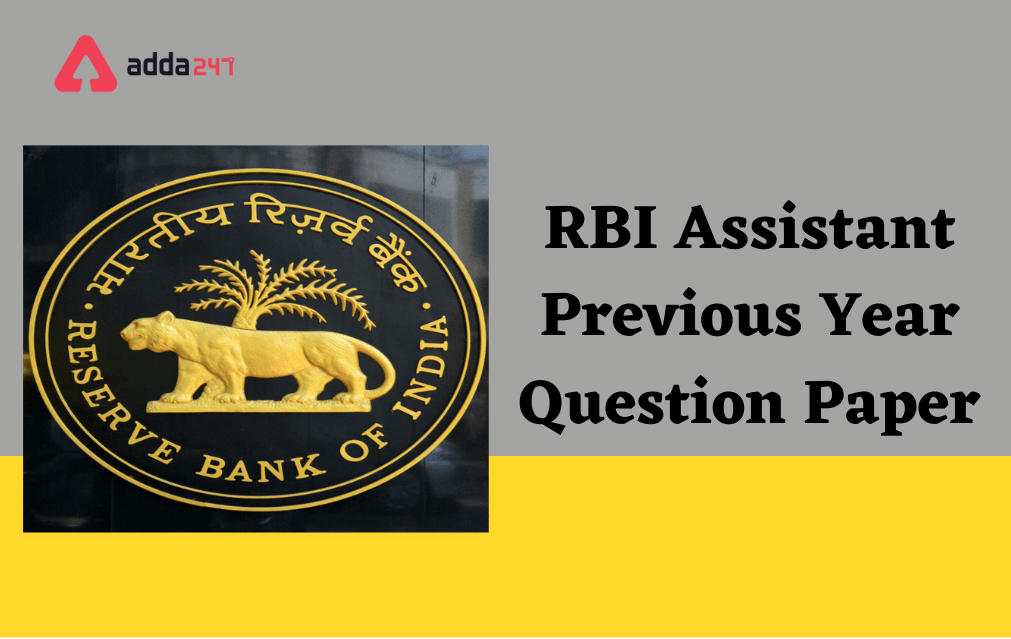 RBI Assistant Previous Year Question Paper and Solution PDF_20.1