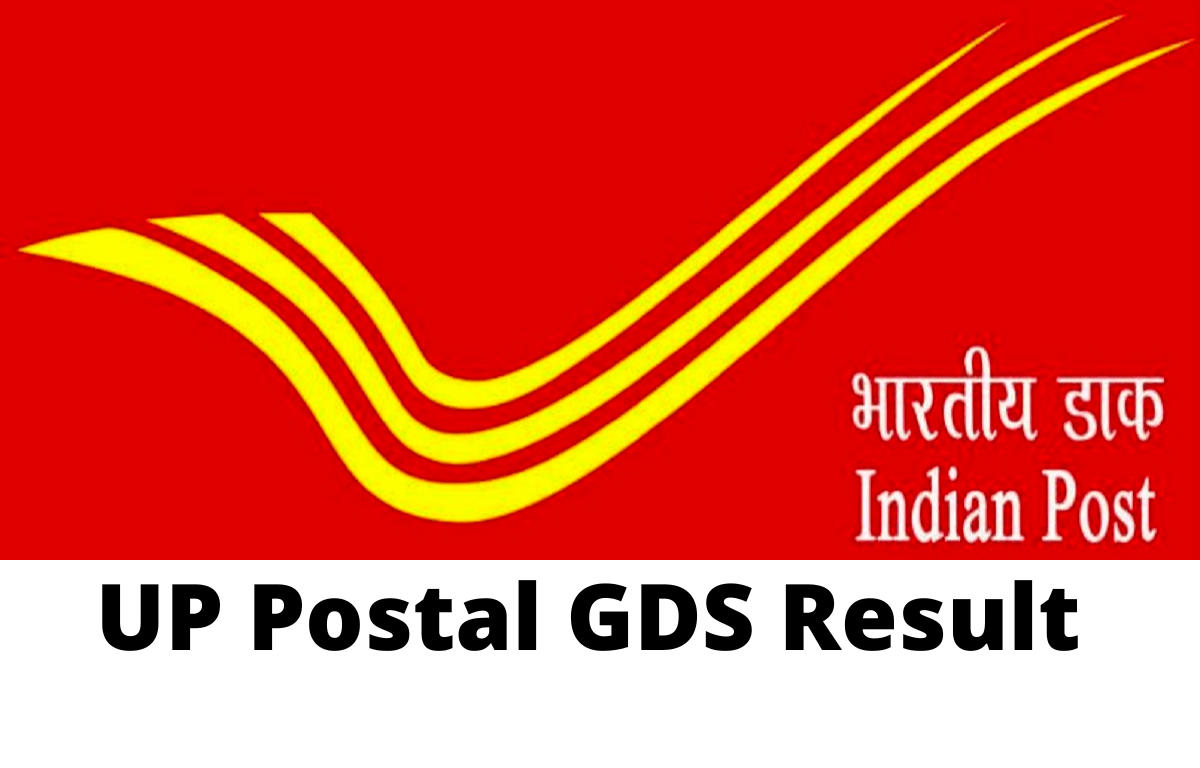 UP Postal GDS Result