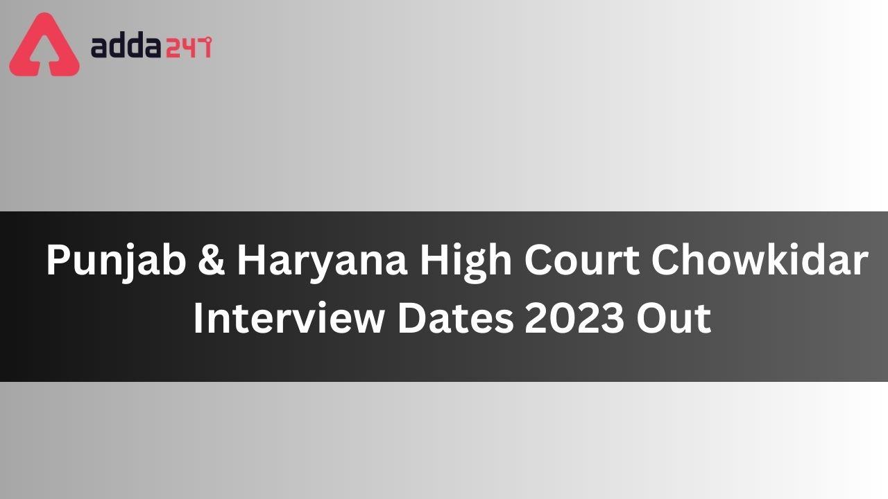 Punjab & Haryana High Court Chowkidar Interview Dates 2023
