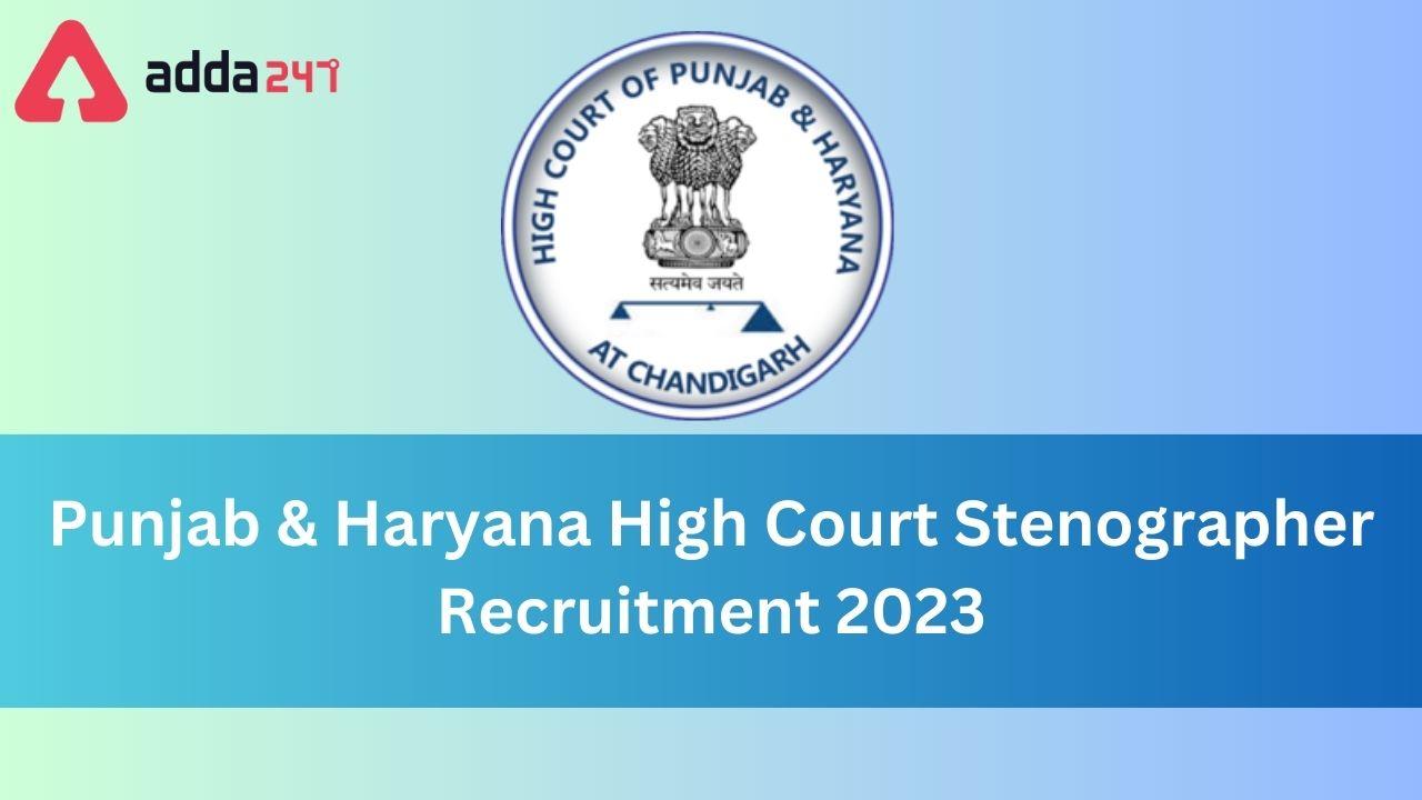 Punjab & Haryana High Court Stenographer Recruitment 2023
