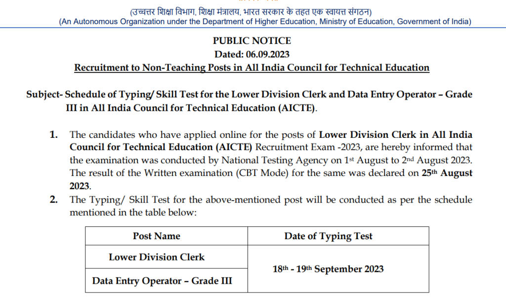 AICTE Non Teaching Recruitment 2023 Typing Test Date Out | Adda247_3.1