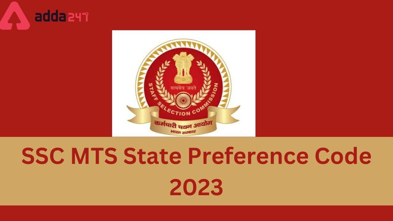 SSC MTS State Preference Code 2023, Check City-Code List