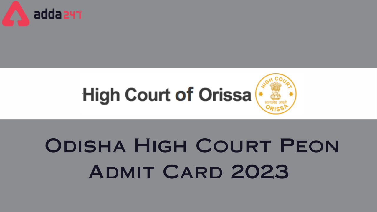 Odisha High Court Peon Admit Card 2023