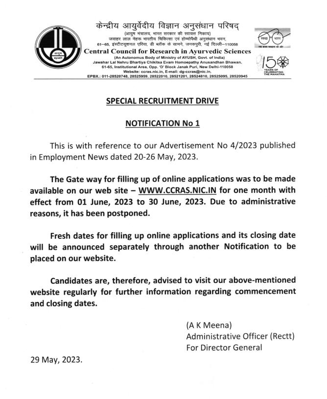 CCRAS Recruitment 2023 Notification Out for 595 Posts | Adda247_3.1