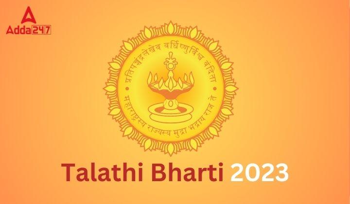 Talathi Bharti 2023 (1)