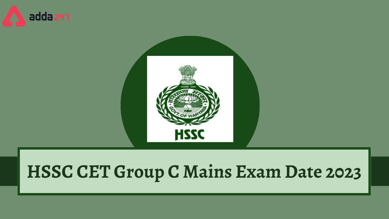 HSSC CET Group C Mains Exam 2023