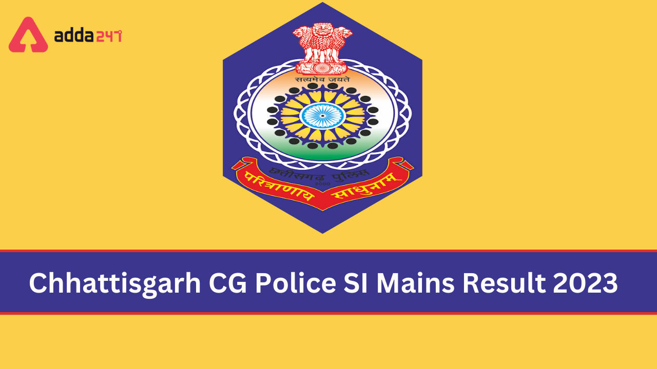 Chhattisgarh CG Police SI Mains Result 2023