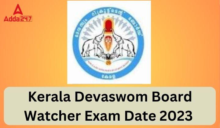 Kerala Devaswom Board Watcher Exam Date 2023