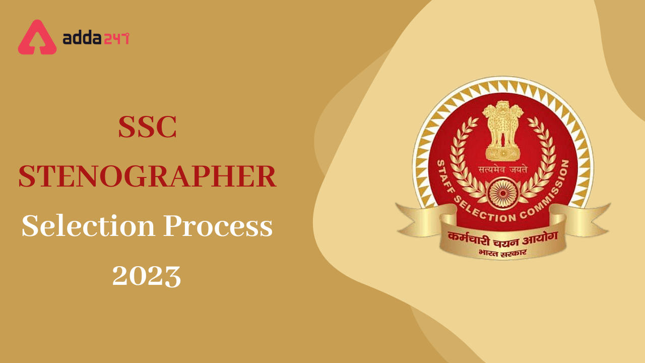 SSC Stenographer Selection Process