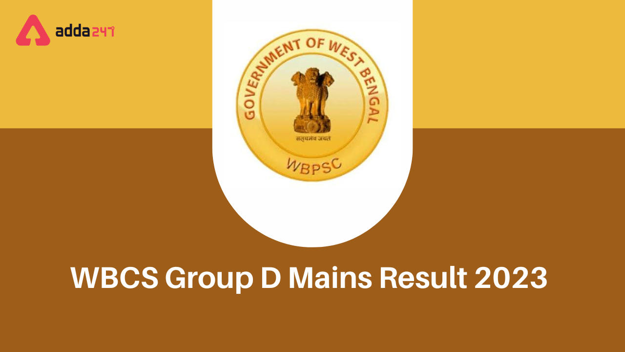 WBCS Group D Mains Result 2023