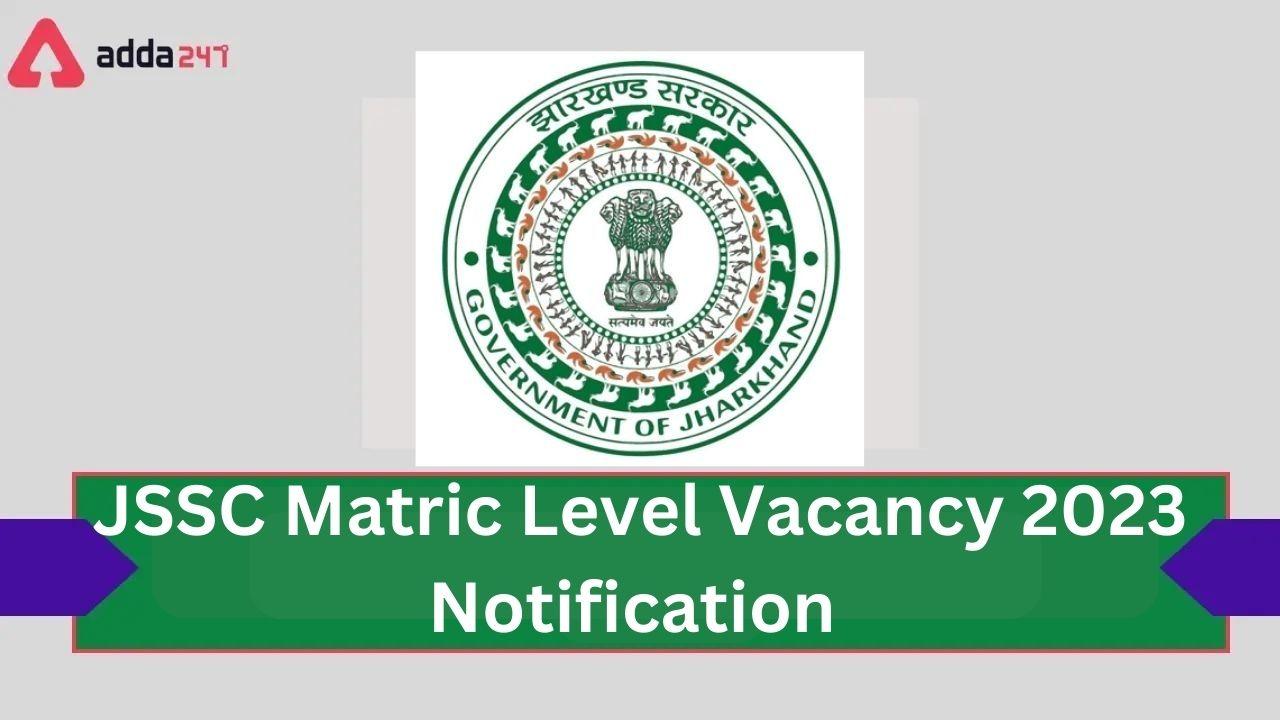 JSSC Matric Level Vacancy 2023