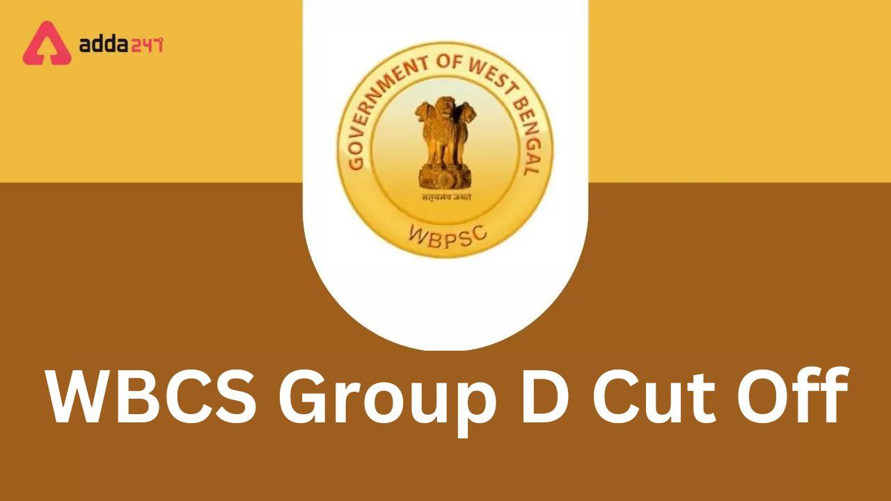 WBCS Group D Cut Off