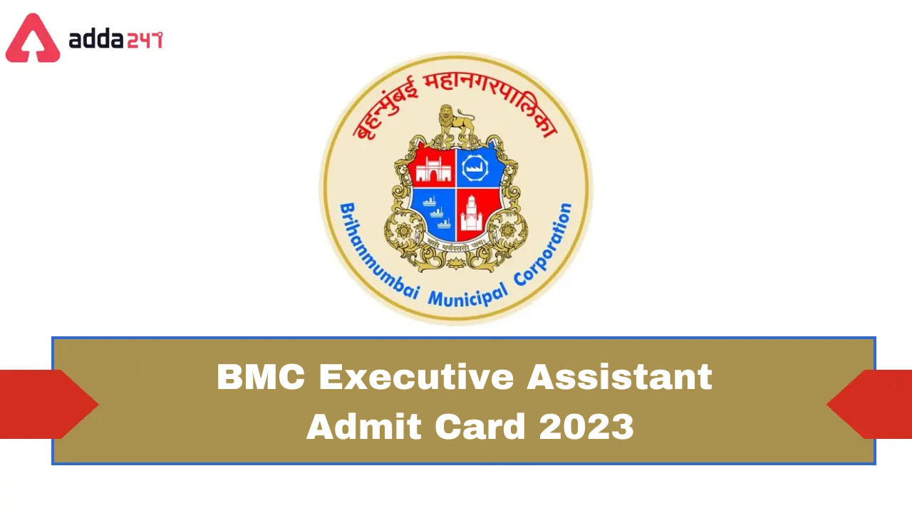 BMC Executive Assistant Admit Card 2023