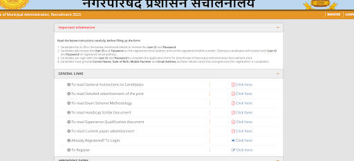 Maharashtra Nagar Palika Recruitment 2023- 1