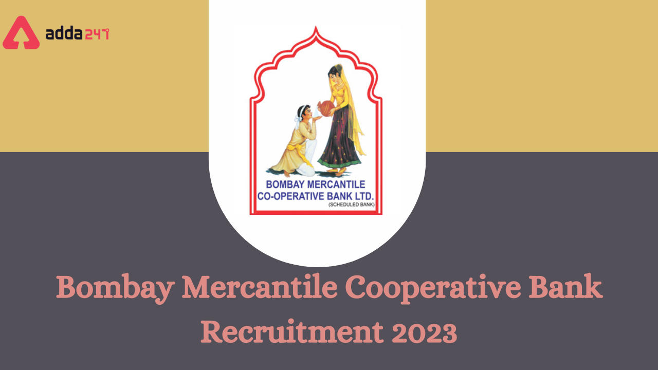 Bombay Mercantile Cooperative Bank Recruitment 2023