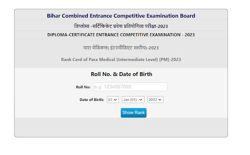 Bihar Paramedical Result 2023- 2