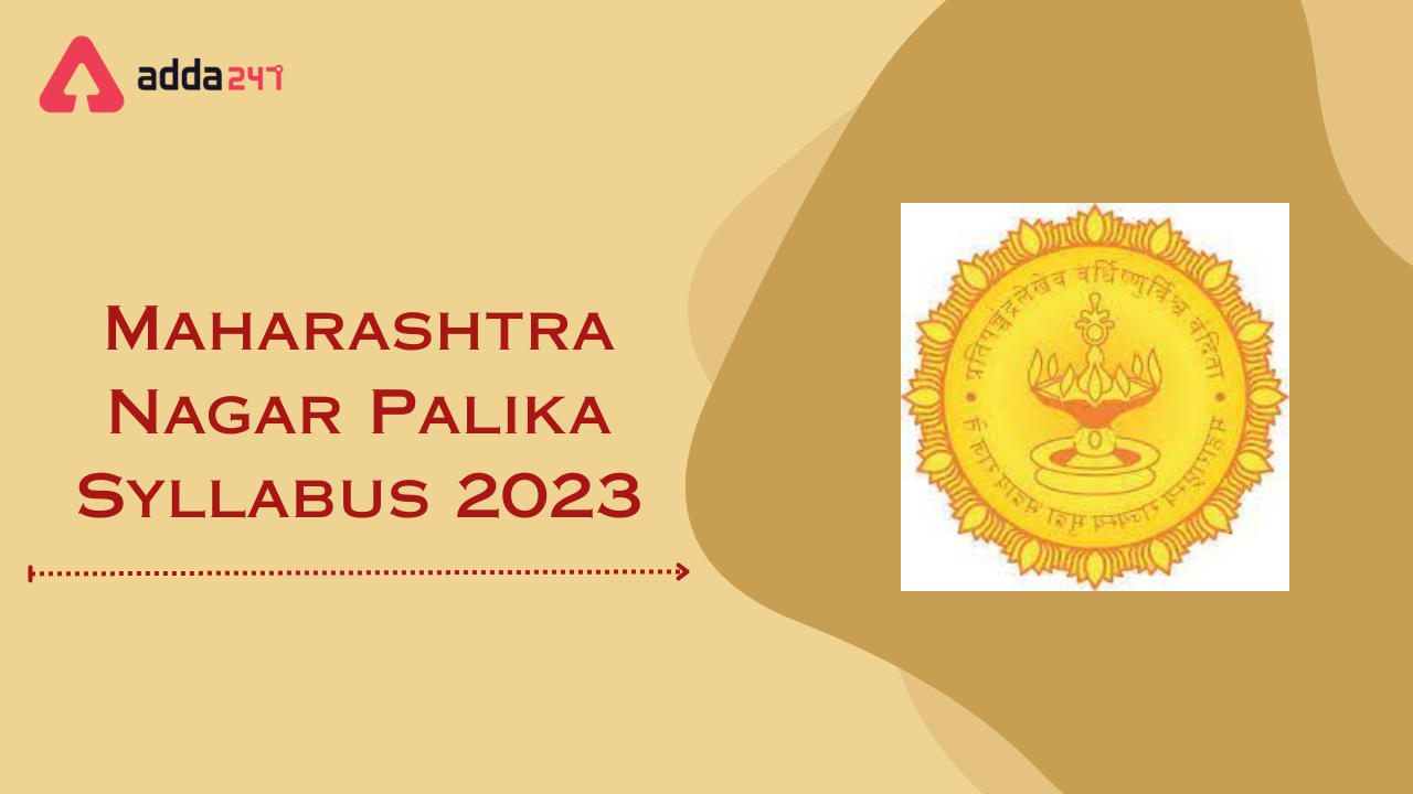 Maharashtra Nagar Palika Syllabus 2023