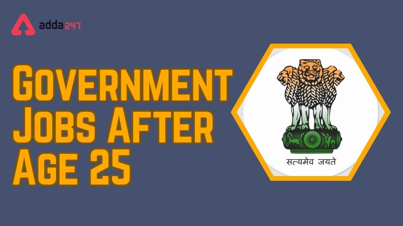 Government Jobs After Age 25