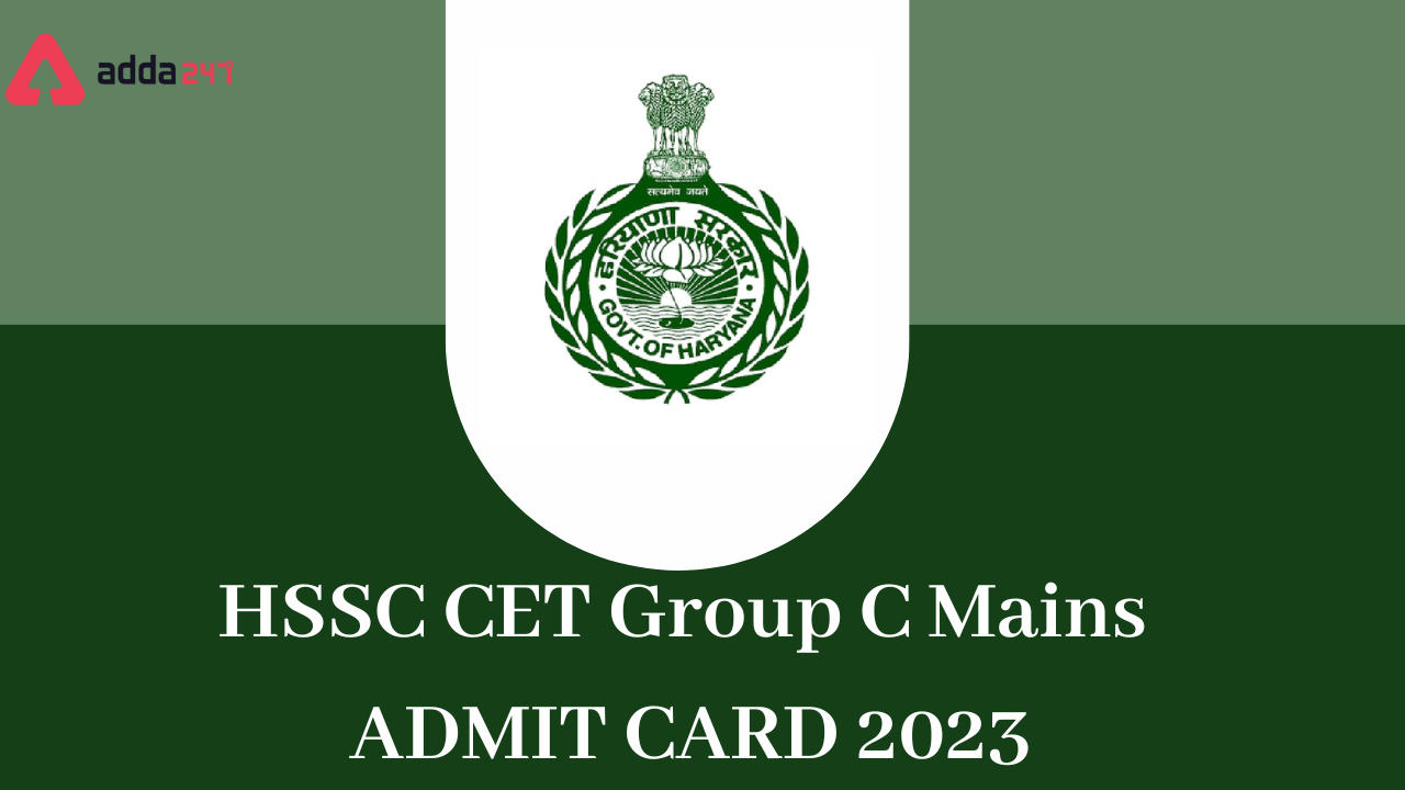HSSC CET Admit Card 2023
