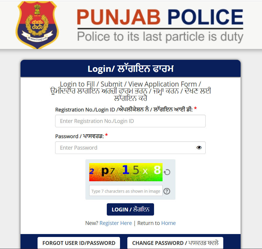 Punjab Police SI Answer Key 2023
