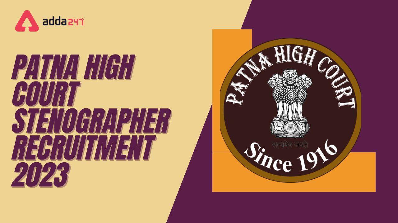 Patna High Court Stenographer Recruitment 2023