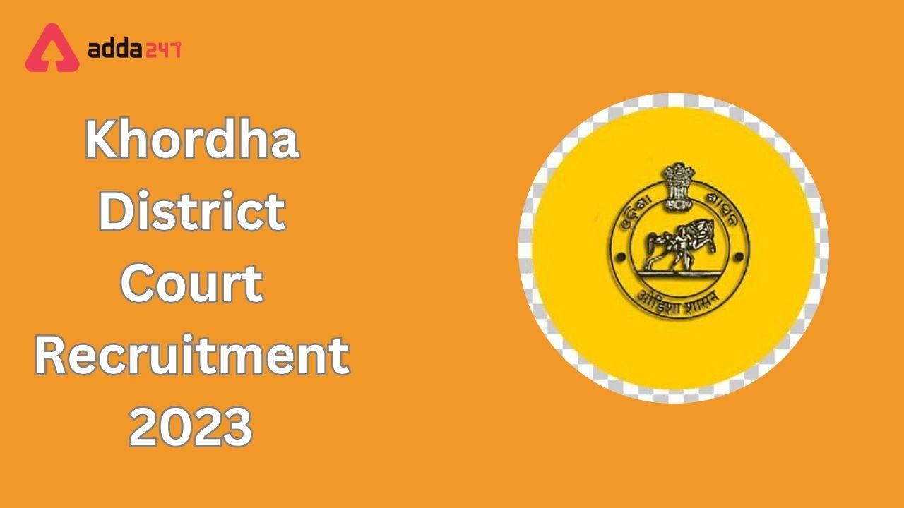 Khordha District Court Recruitment 2023