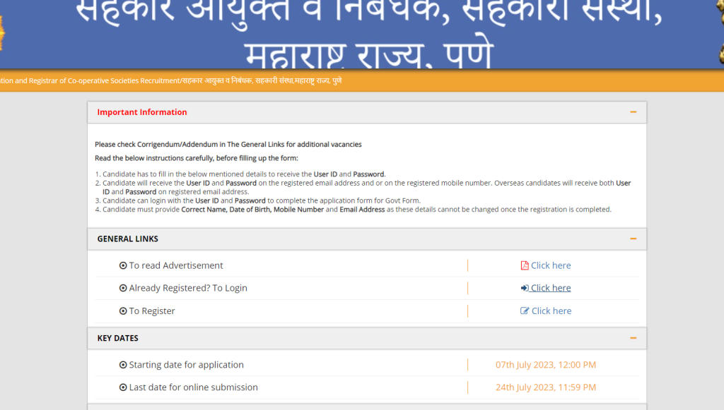 Maharashtra Sahakar Ayuktalay Hall Ticket 2023- 1