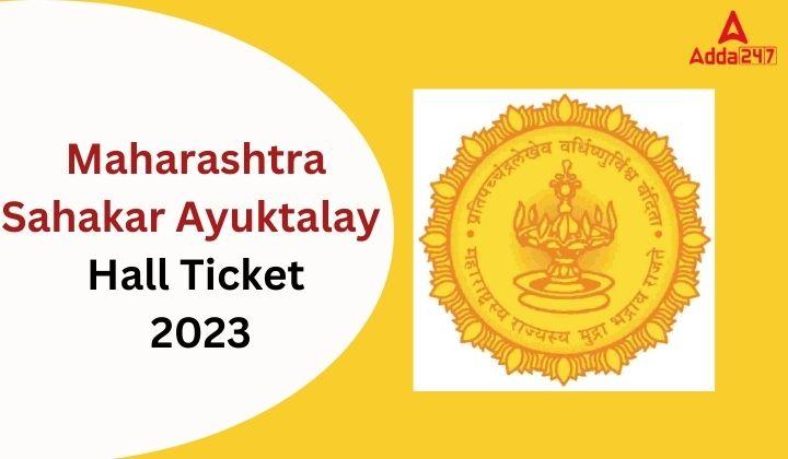Maharashtra Sahakar Ayuktalay Hall Ticket 2023