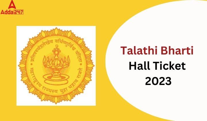 Talathi Bhati Hall Ticket 2023