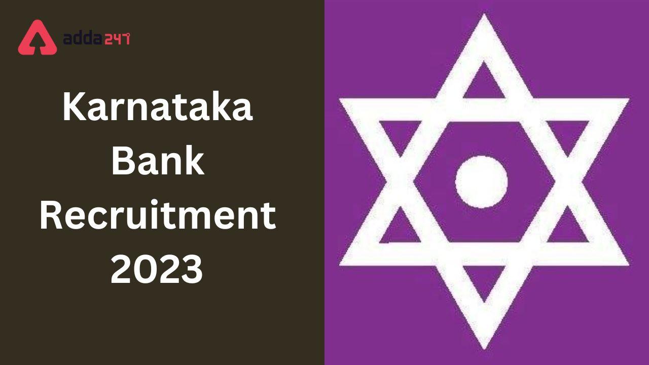 Karnataka Bank Recruitment 2023