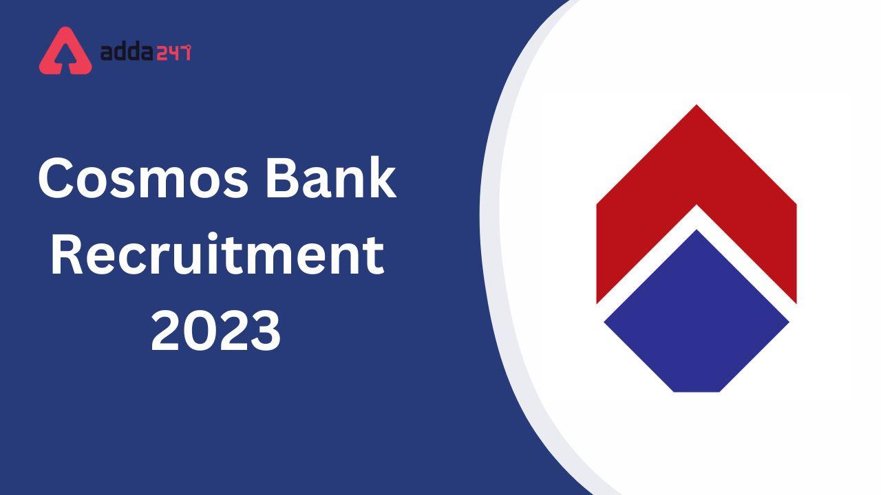 Cosmos Bank Recruitment 2023