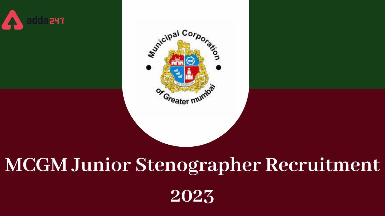 MCGM Junior Stenographer recruitment 2023
