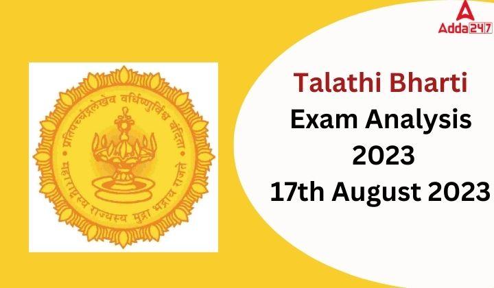 Talathi Bharti Exam Analysis 2023 17th August 2023