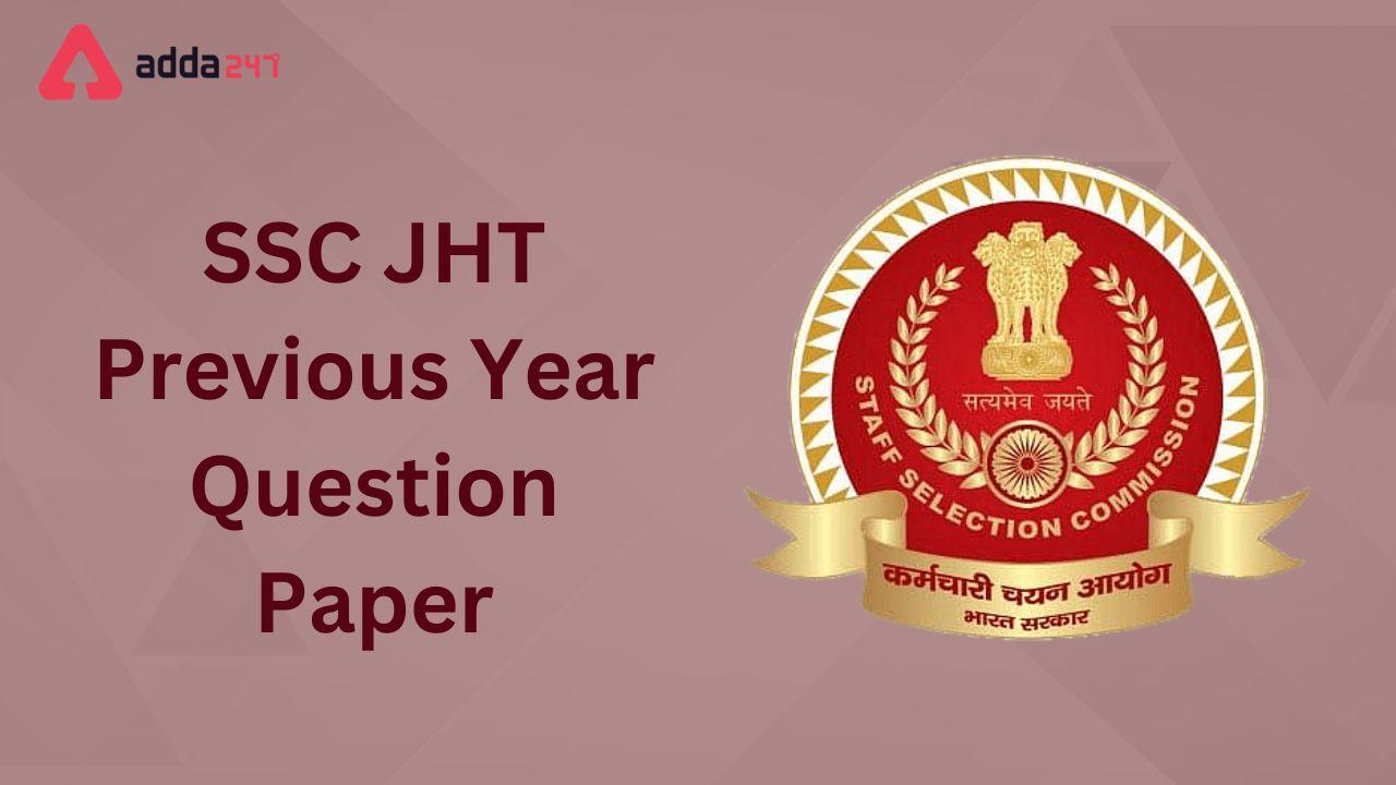 SSC JHT Previous Year Question Paper