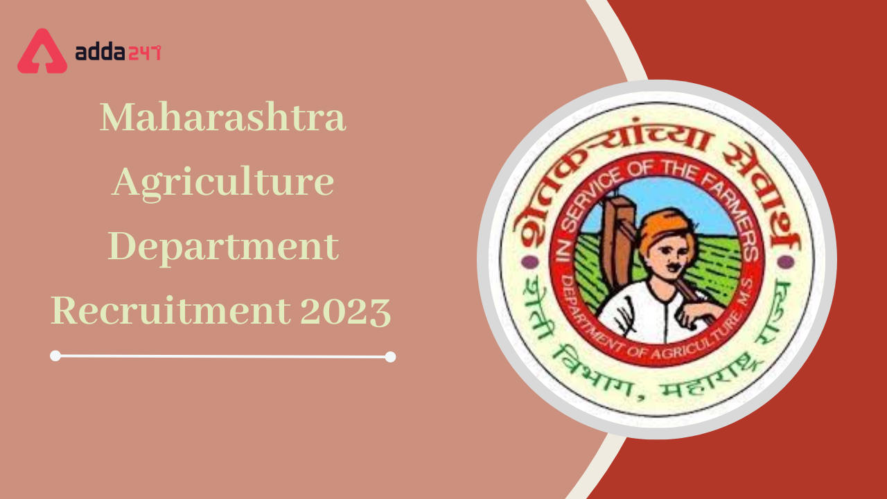 Maharashtra Agriculture Department Recruitment 2023