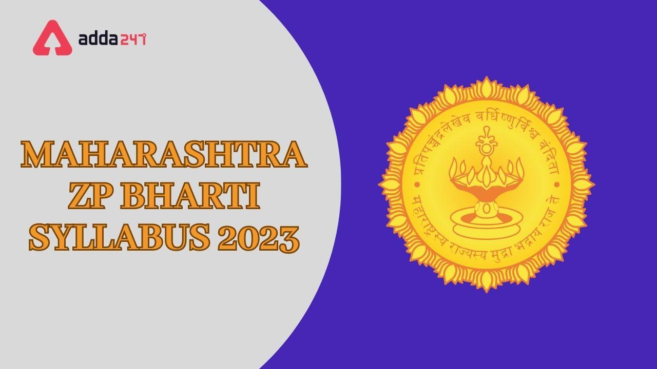 Maharashtra ZP Bharti Syllabus 2023