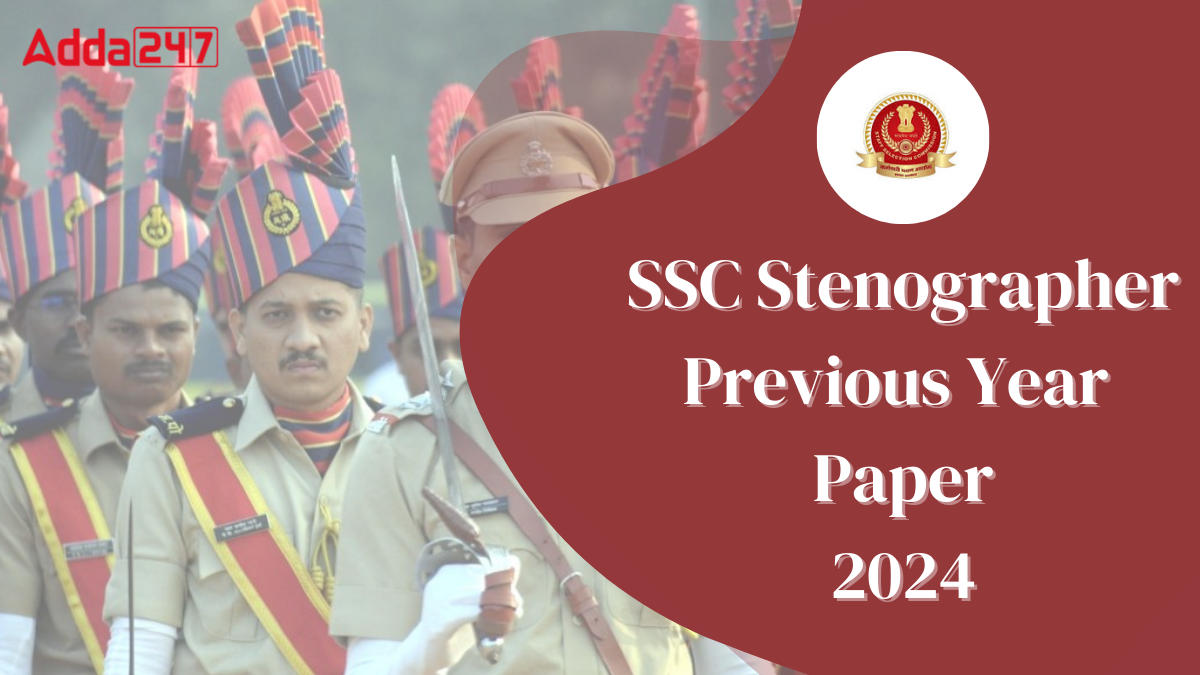 SSC Stenographer Previous Year Paper