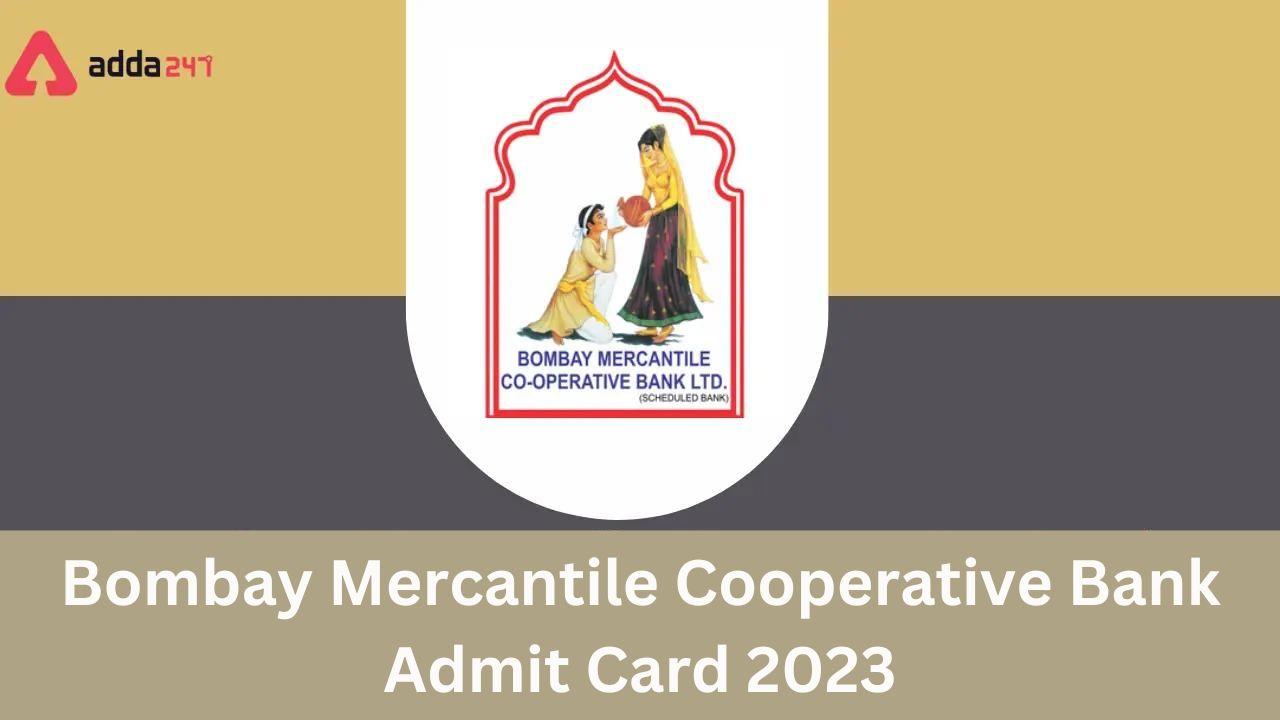 Bombay Mercantile Cooperative Bank Admit Card 2023