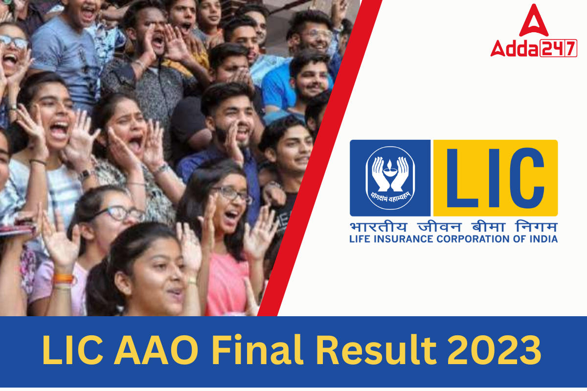 LIC AAO Final Result 2023