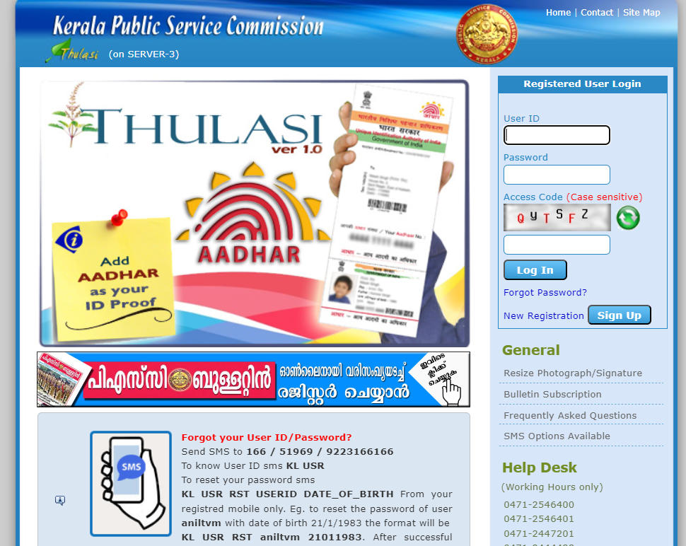 Kerala PSC ICDS Supervisor Apply Online