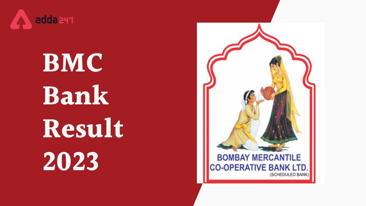 BMC Bank Result 2023