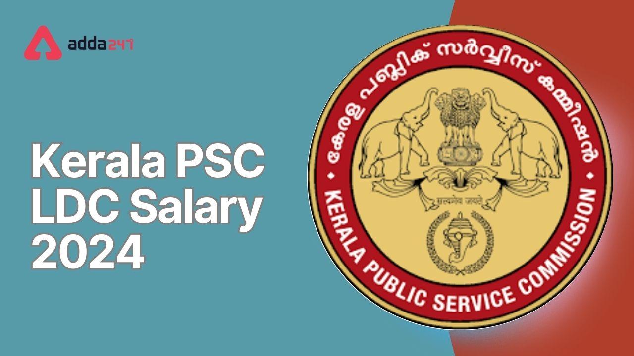 Kerala PSC LDC Salary 2024