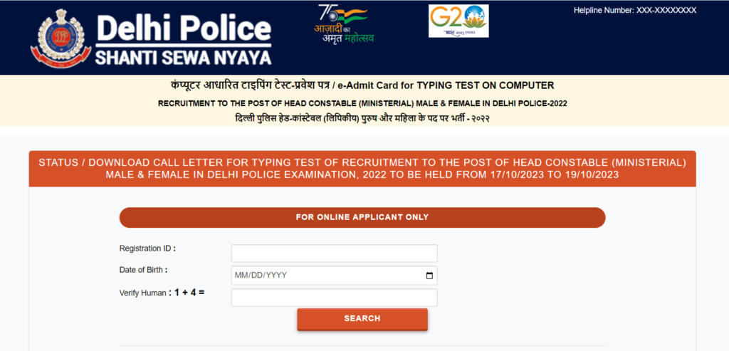 Delhi Police Head Constable Admit Card 2023 Download
