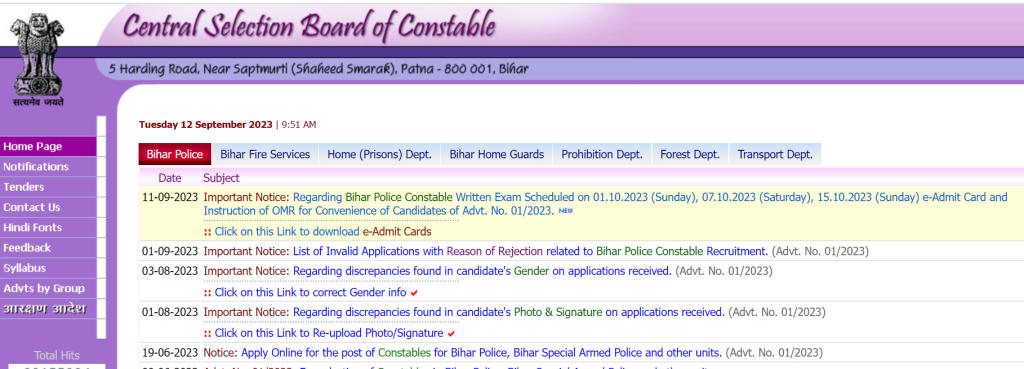 CSBC Bihar Police Constable Admit Card 2023